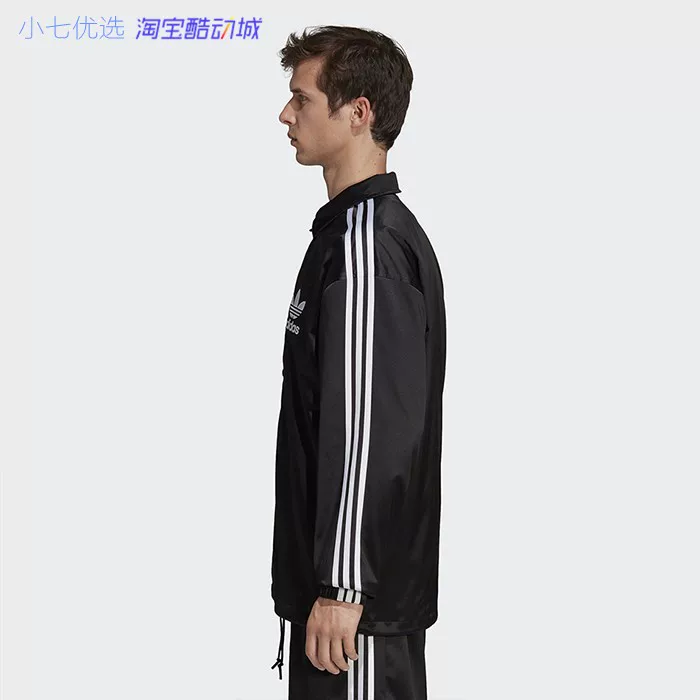Куртка Adidas ветронепроницаемая с длинным рукавом, пальто