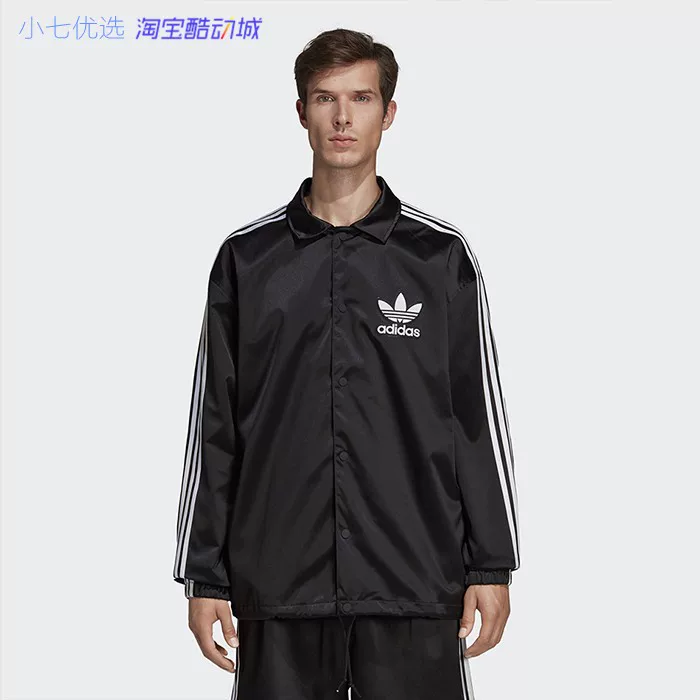 Куртка Adidas ветронепроницаемая с длинным рукавом, пальто