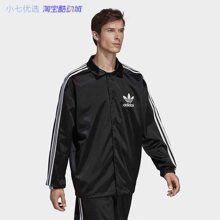 Куртка Adidas ветронепроницаемая с длинным рукавом, пальто