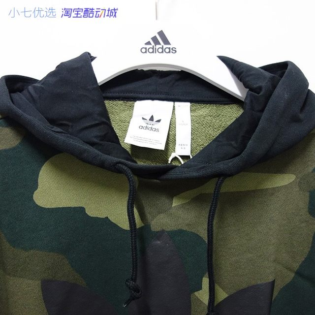 Xiaoqi Adidas clover CAMOOTH ຜູ້ຊາຍ camouflage ກິລາ sweatshirt FM3395 tag 799