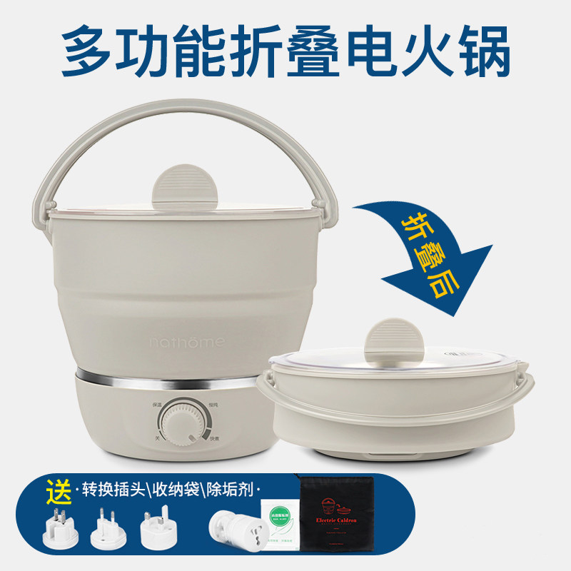 Japan and the United States travel essential supplies non-going hotel multi-function folding artifact portable