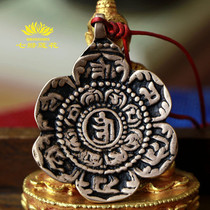 (Lotus)Jokhang Temple Tibetan characteristics Brass six-word proverbs Nine palace gossip card waist card