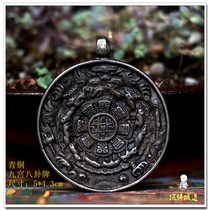 Boutique Tibetan handmade bronze zodiac nine palace Bagua card waist card charm pendant to protect peace