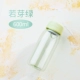 Cassino Cup Nhựa cầm tay không gian Cup Tea Cup Nam và nữ Hand Hand Sinh viên đơn giản Xu hướng sáng tạo Cup thể thao - Tách cốc uống nước
