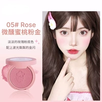 Теперь 05# Rose Red