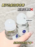 Nivea, шариковый антиперспирант, освежающий дезодорант с легким ароматом, эссенция, стойкий легкий аромат