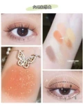 Spot Triatia Fairy Palm Eye Shadow Plate низкий насыщенный матовый, тонкий, сердцебиение, черная зеленая земля цвет дымный макияж