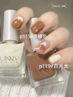 Unny Nail Plash 15#Caramel Color