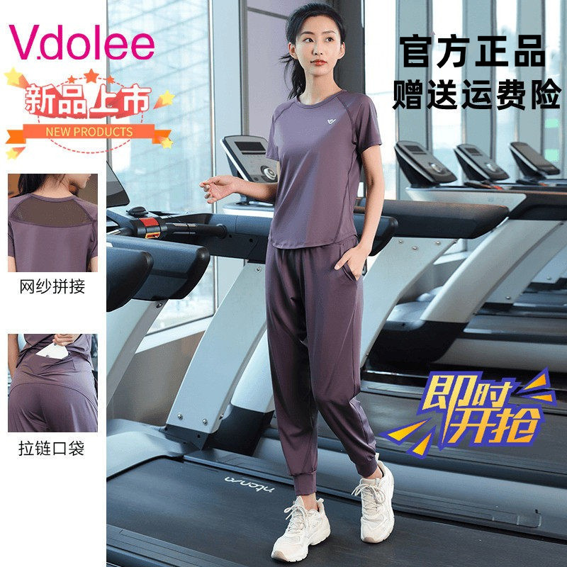 Fanduni Yoga Wear Casual Fitness Wear Thin Breathable Sports Wear for Women Loose Fit Morning Running Wear High-End 1211