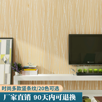 Moonlight forest filament wide vertical stripe non-woven wallpaper pink gray living room bedroom study dormitory wallpaper