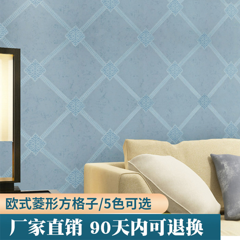 European style non-woven wallpaper Simple modern bedroom living room diagonal stripes large square lattice TV background wall wallpaper