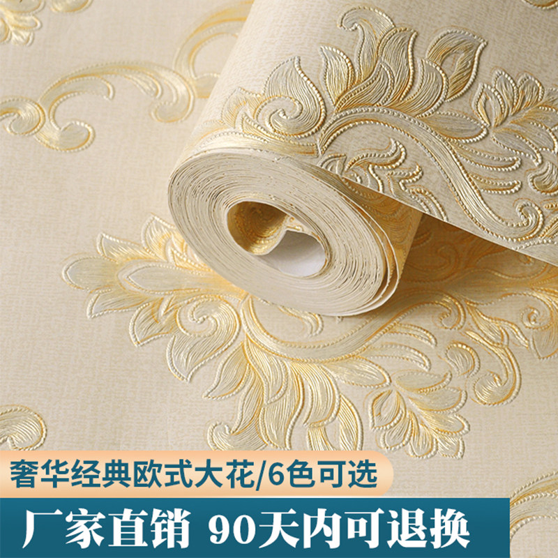 TV sofa background wallpaper bedroom 3D stereo atmosphere European style can be wiped thicker non - woven wallpaper