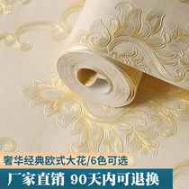 TV sofa background wall wallpaper bedroom living room 3d three-dimensional atmosphere European erasable thick non-woven fabric wallpaper