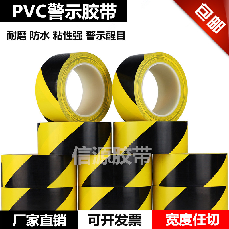 PVC Warning Adhesive Tape Floor Adhesive Tape Colored Adhesive Tape Black Yellow Zebra Wire Alert Workshop Scribe Mark Tape 33m