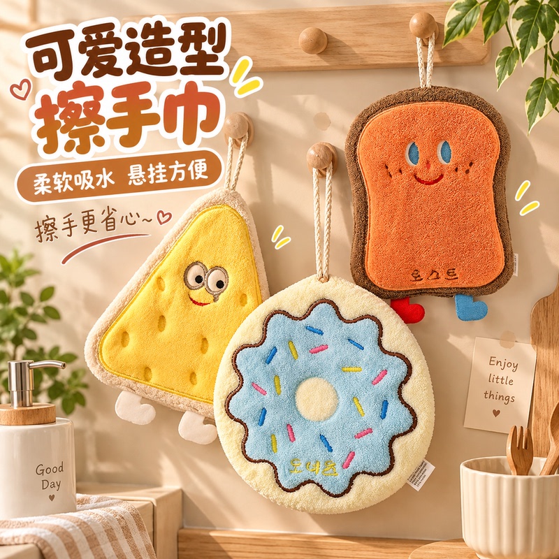 Cartoon Hand Towel Hanging Type Absorbent Thickened Bathroom Cartoon Hand Towel Towel Small Square Towel Kitchen Rag Cartoon Hand Towel Hanging Type Absorbent Thickened Bathroom Cartoon Hand Towel Towel Small Square Towel Kitchen Rag