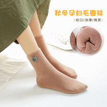 Moon socks Autumn and winter loose cotton tube socks thickened warm postpartum socks women spring and autumn pregnant women socks maternity