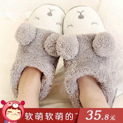 Moon shoes in autumn and winter non-slip thick bottom home cotton slippers female cute bag with puerperal soft bottom moon shoes