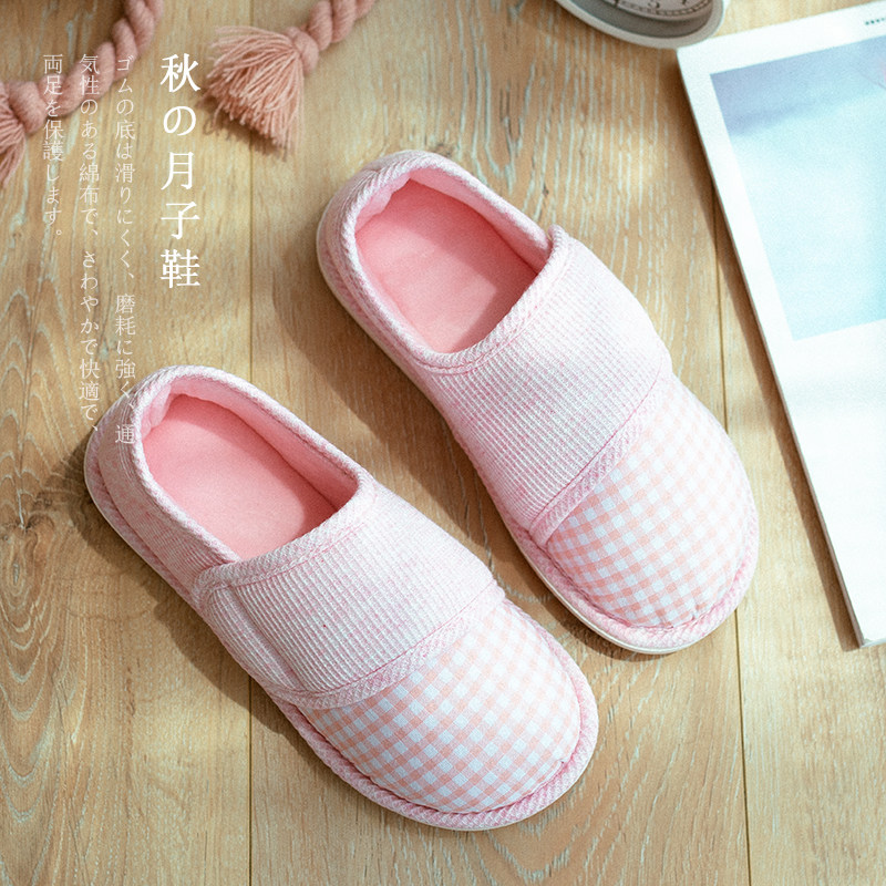Moon Shoes Spring Autumn Season Bag Heel Thick Bottom Warm Pregnant Woman Shoes Thick Bottom Room Maternal Autumn Winter Sky Non-slip Postnatal Slippers