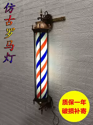 Hair salon turn light Hair salon hanging wall Roman light led outdoor waterproof hair salon hair salon hanging wall light box