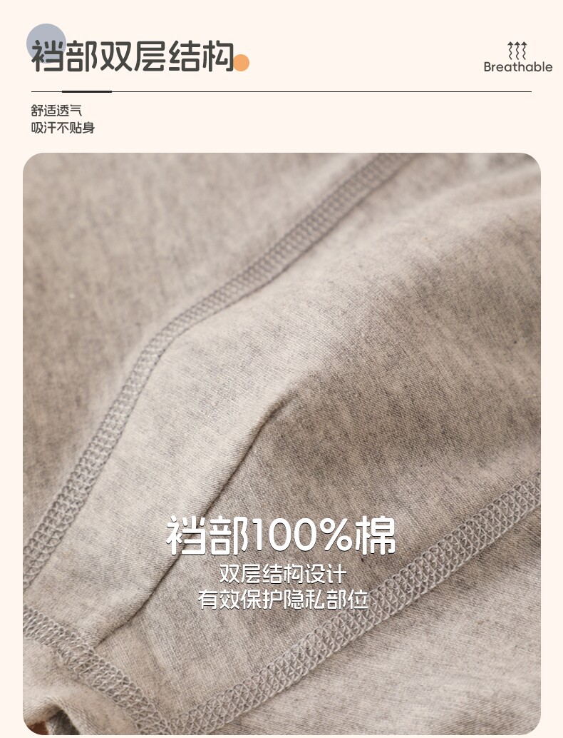 3件装日系无骨无侧缝纯棉裤衩弹力小中大童短裤男孩儿童平角内裤 — 4