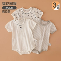 Самолет, боди, короткий рукав, 3 шт