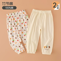 Цветные грибные медведь Мередовые штаны Москиты (2 упаковки)