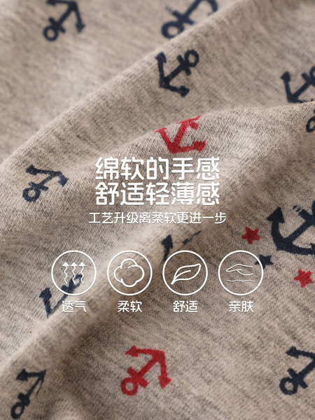 3件装日系无骨无侧缝纯棉裤衩弹力小中大童短裤男孩儿童平角内裤 — 2