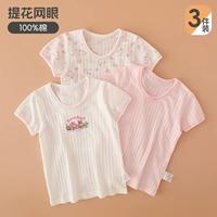 Тянма маленький кролик с коротким рукавом (3 кусочки) 100%хлопок