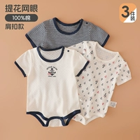 B Halo с короткими рукавами (3 штуки) 100 хлопок