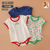 Динозавр, боди, короткий рукав, 3 шт