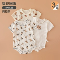 Dudu Bear Bear с коротки