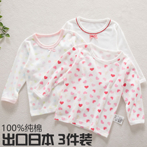 3 pieces of girls spring and autumn thin cotton underwear set Japanese base shirt early autumn home Top Four Seasons pajamas