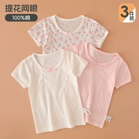 Любовь с коротким рукавом (3 штук) 100%хлопок