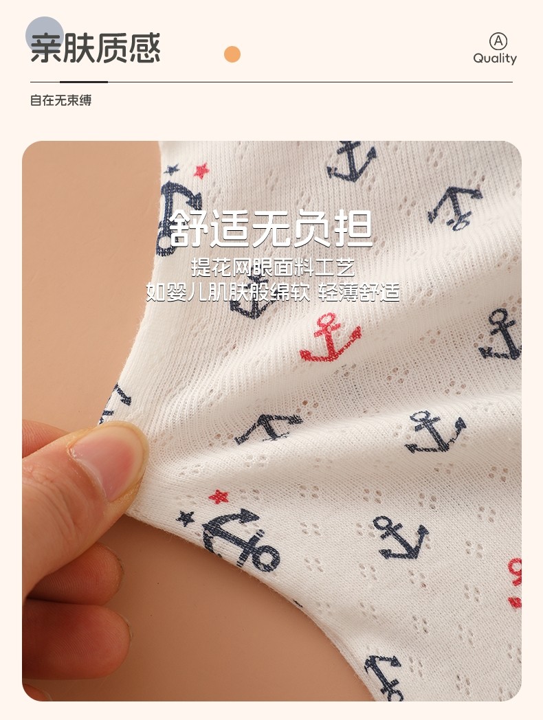 夏季儿童纯棉背心男童薄款打底衫宝宝无袖T恤小男孩吸汗透气跨栏 — 7