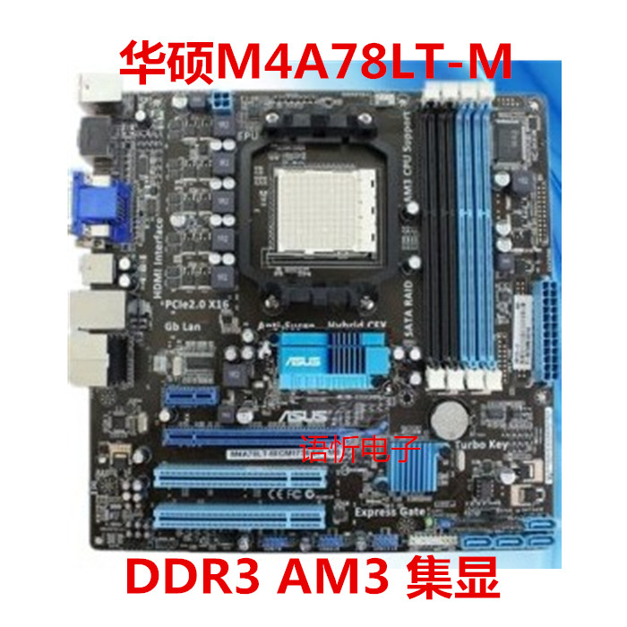 SUSTech AM3 Main M4A78LT-M M4A78LT-M CM1730 DP_MB 760G 938 Pin DDR3 Episode Sensible Motherboard