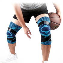 JK professional sports knee pad compression leg sleeve basketball fitness running squat protection meniscus knee ligament protector