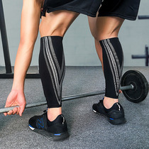 JK men and women professional basketball sports leg guards football fitness running leg protection calf ligament protective equipment