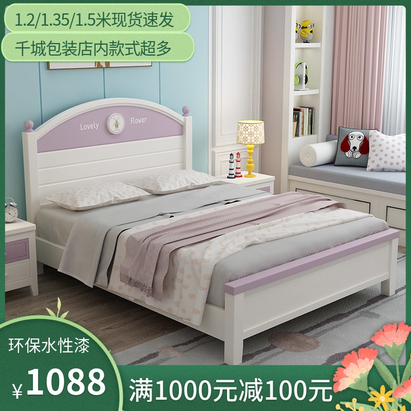 Children's Bed Solid Wood Girl Princess Pink Bed 1 35 m Single 1 2m 1 5 Male Teen Suite Furniture Innate
