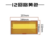 Distribution box panel empty switch box lighting box plastic cover Taihu City PZ30 plastic panel 12 circuit cover