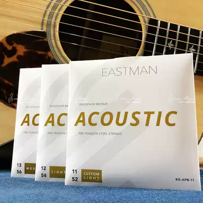 Eastman Eastman American ACPB APB APB phosphor copper coated folk guitar electric guitar strings