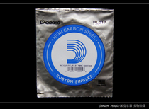 Depth instrumental beauty production D Addario da Dario PL017 guitar single string wood electric universal