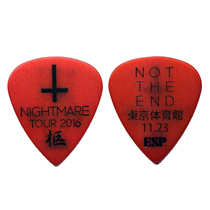 Deep Instrument ESP Pick - Not The End NightMare Limited Edition Guitar Dial