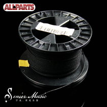 Depth instrument ALLARTS Electric Guitar Line Special Wire Double Layer Wax Wire Beauty Production