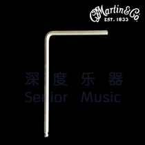 Deep instrument Martin custom extended 5mm hexagon neck adjustment wrench for deep instrument Martin