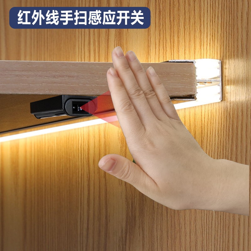 Toddy 5V 12V24V equipped infrared non - contact hand sweeps off the light and swepts off the light closet close to induction switch