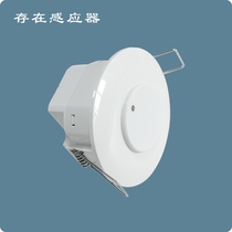 Tuodi millimeter wave breathing sensor 220V conference classroom smart human body exists microwave sensor switch