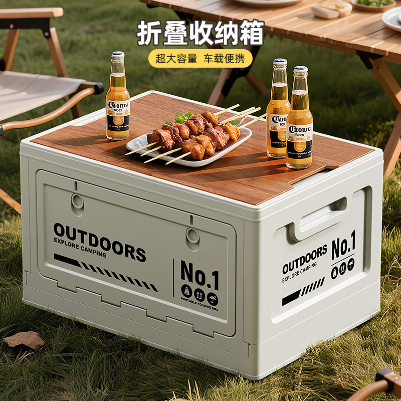 Xingyou Outdoor Camping Folding Storage Box Large Capacity Car Rear Storage Box Multifunctional Portable Organizing Box