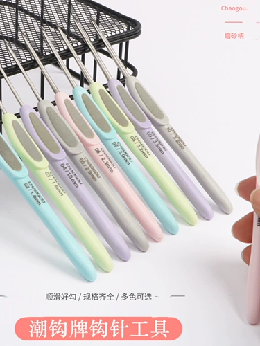 潮钩 Плетеный крючок для вязания, полный комплект