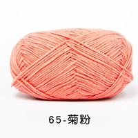 Оранжевый 65 Хризантемный порошок