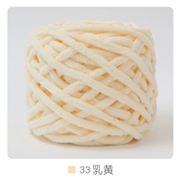 33-милк желтый